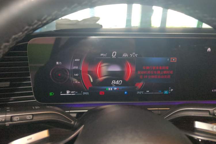 Used Mercedes-Benz GLE 2024 GLE 350 4MATIC Stylish Model
