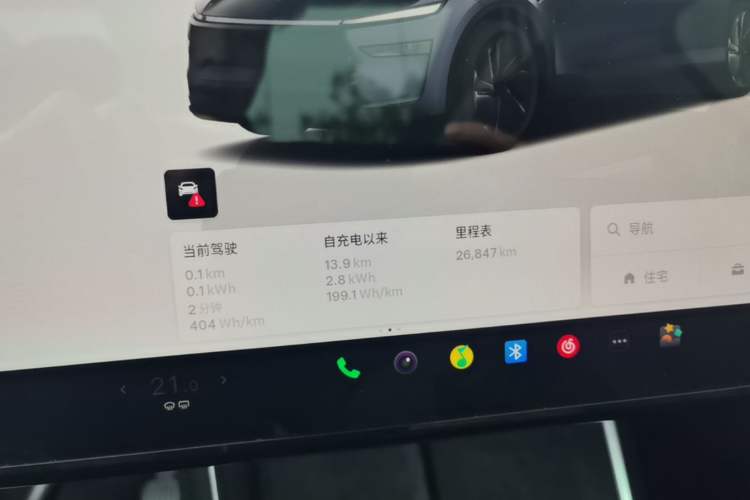 Used Tesla Model Y 2025 Rear-Wheel Drive First Edition Instrument Cluster