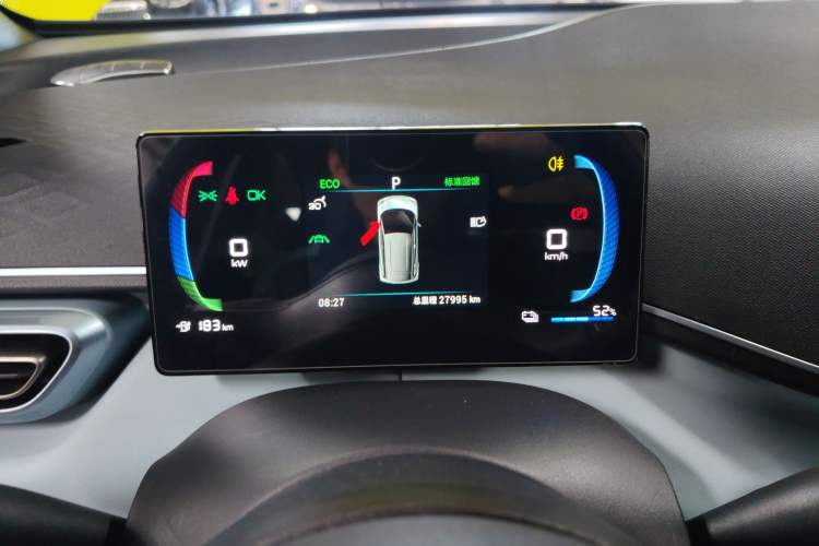 Used BYD Seagull 2023 Flying Edition Instrument Cluster