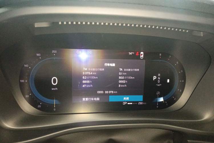 Used Volvo XC40 2024 B3 Zhiyuan Luxury Edition