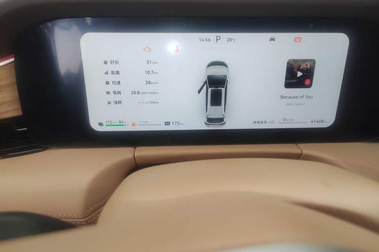 Used Hima AITO M7 2024 1.5T Intelligent Driving 4WD Max Edition 5 Seats