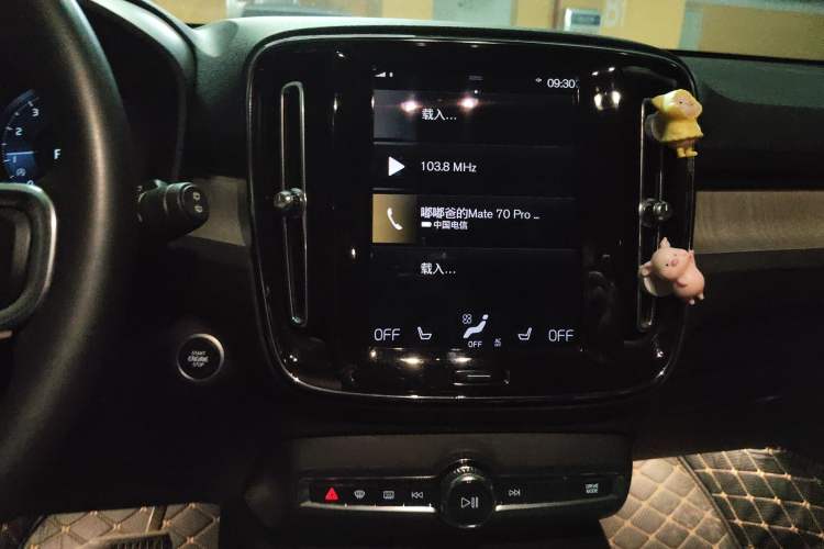 Used Volvo XC40 2022 T4 Four-Wheel Drive Smart & Luxurious Edition