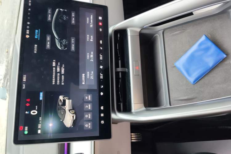 Used ARCFOX Alpha S5 2024 708MAX 200kW Audio And AC Panel