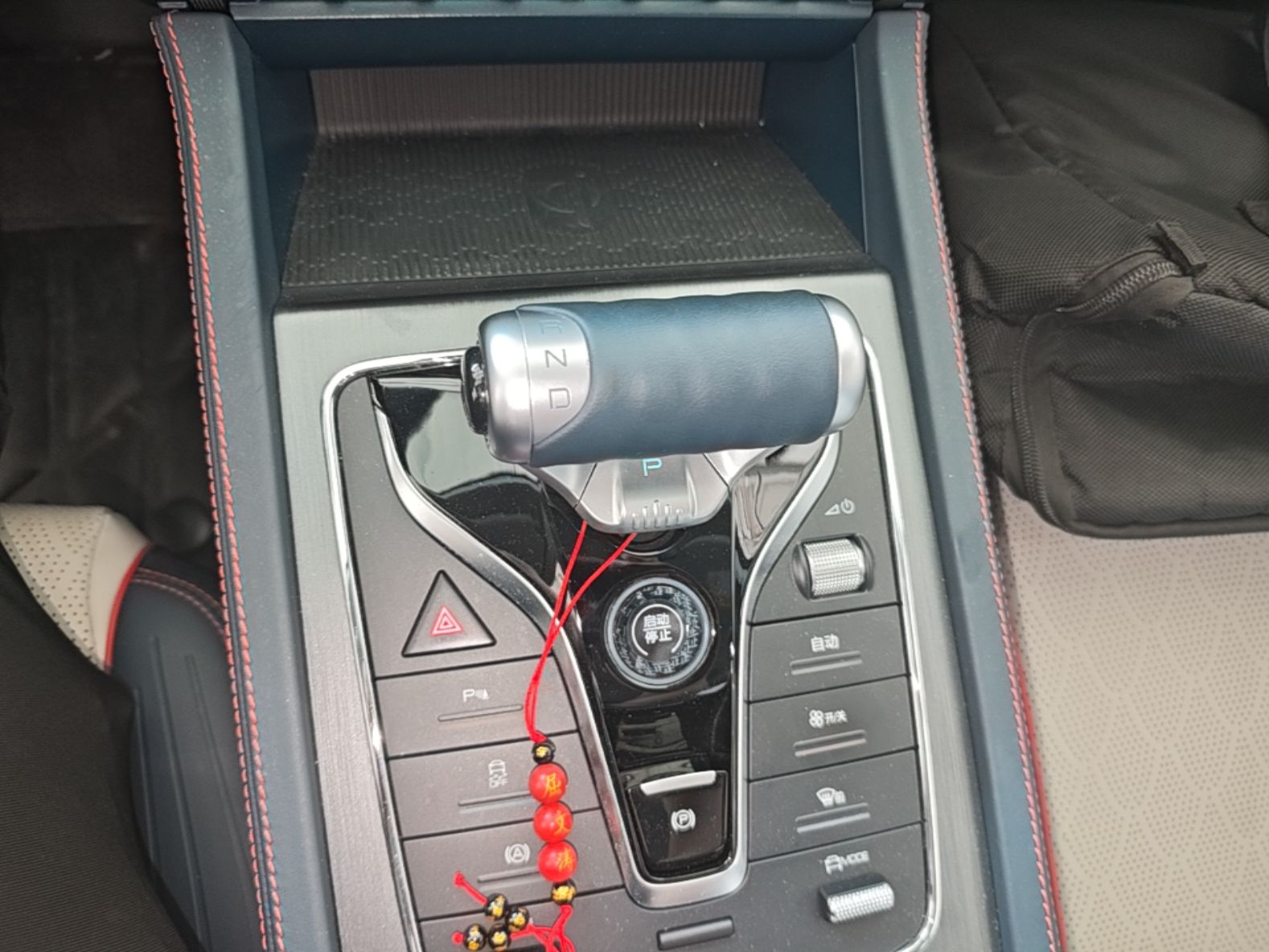BYD Yuan PLUS 2022 430 km Luxury Version - Premium — снимка 16