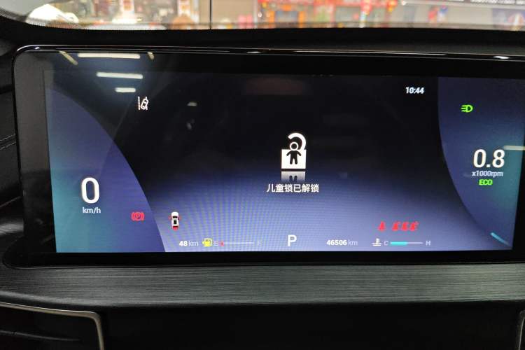 Used Chery Tiggo 7 PLUS 2021 1.5T CVT Flagship Edition