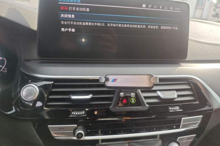 Used BMW 5 Series New Energy 2022 535Le M Sport Package