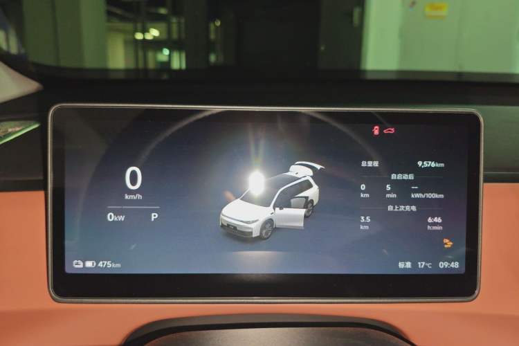 Used Leapmotor C16 2026 Pure Electric 630 LiDAR Zhizun Edition 5 Seats