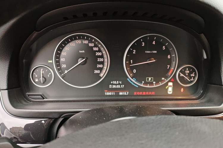 Used BMW 5 Series 2014 520i Elegant Edition Instrument Cluster