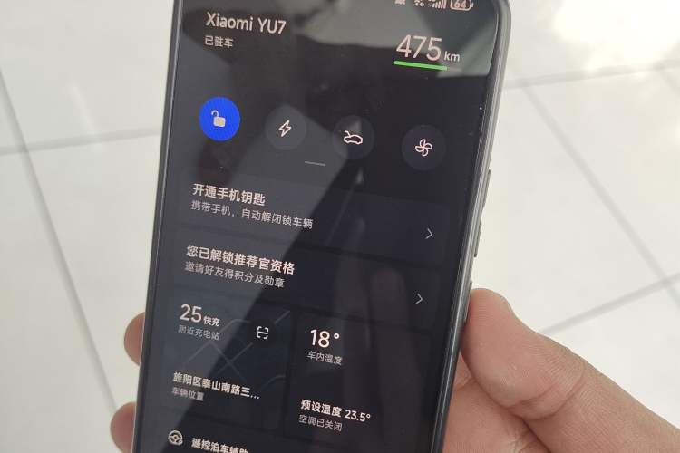 Used Xiaomi Auto YU7 2025 Ultra-Long Range Rear-Wheel Drive Version
