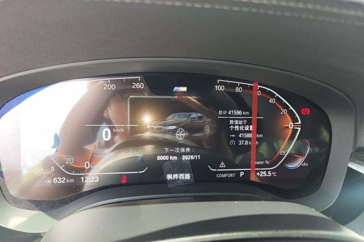 Used BMW 5 Series 2022 Second Facelift 525Li M Sport Package Instrument Cluster