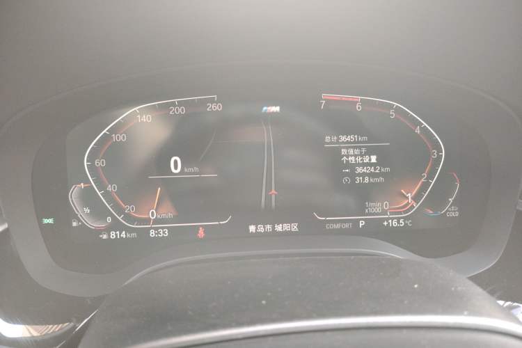 Used BMW 5 Series 2021 530i M Sport Package