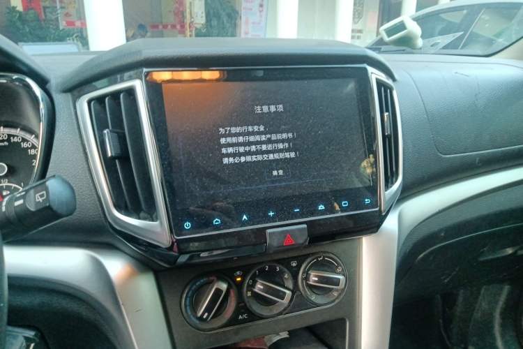 Used Venucia T70 2016 2.0L CVT Smart Choice Edition