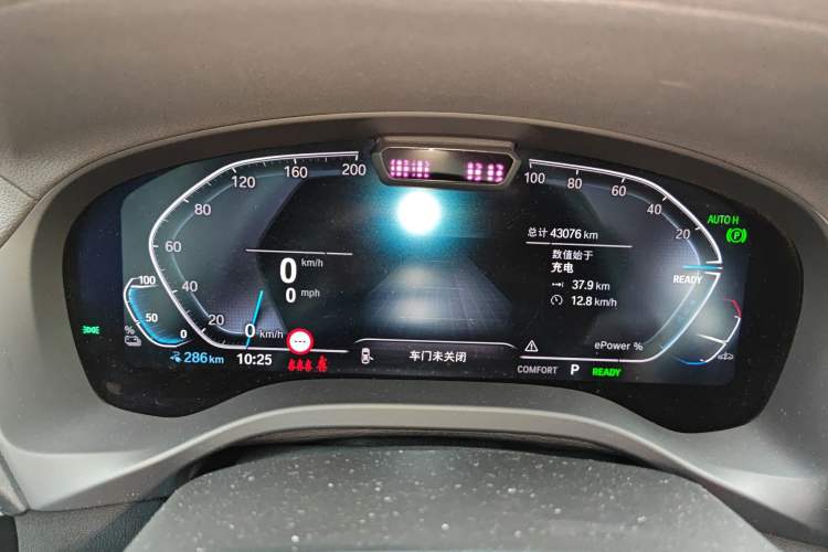 Used BMW iX3 2022 Leading Model Instrument Cluster