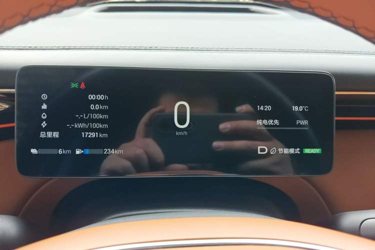 Used GAC Trumpchi Xiangwang S7 2025 205 km Max LiDAR Version Instrument Cluster