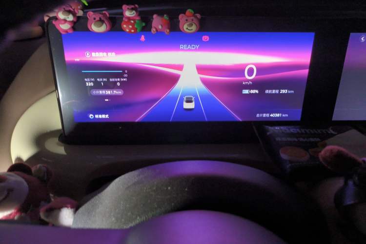 Used Wuling Bingo 2023 333 km Lingxi Connected+ Version
