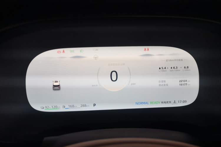 Used Roewe iMAX8 New Energy 2025 1.5T DMH Lu Zun Deluxe Edition
