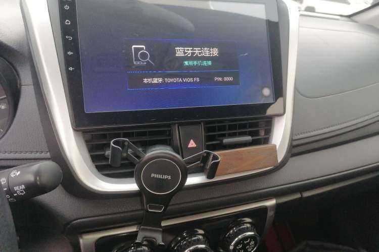 Used Toyota Vios FS 2017 1.5L CVT Fengchi Edition
