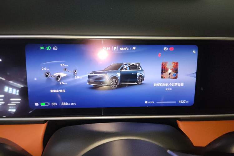 Used Hima AITO M7 2026 Model Pure Electric Max Long Range 6-Seater Version