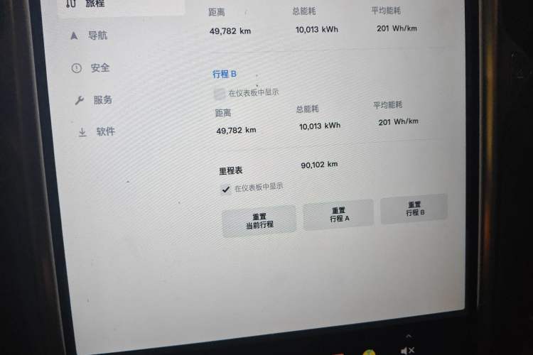 Used Tesla Model S 2016 S 60