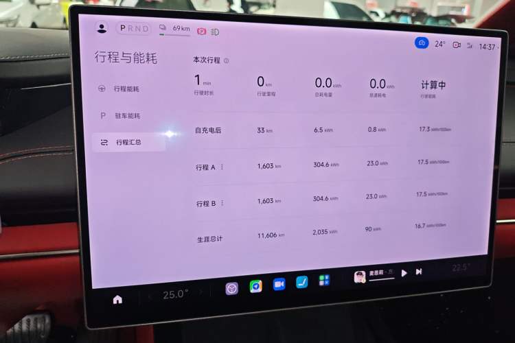 Used Xiaomi Auto SU7 2024 Rear-Drive Long-Range Intelligent Driving Version