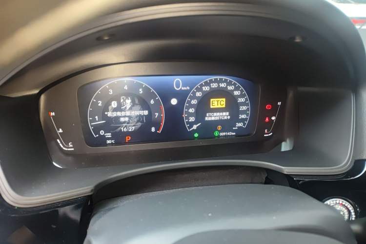 Used Honda Civic 2025 240TURBO CVT Smart & Fun Plus Instrument Cluster