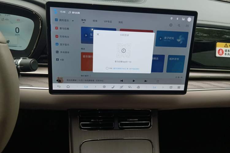 Used BYD Han 2024 DM-i Glory Edition 121KM Premium Model Audio And AC Panel