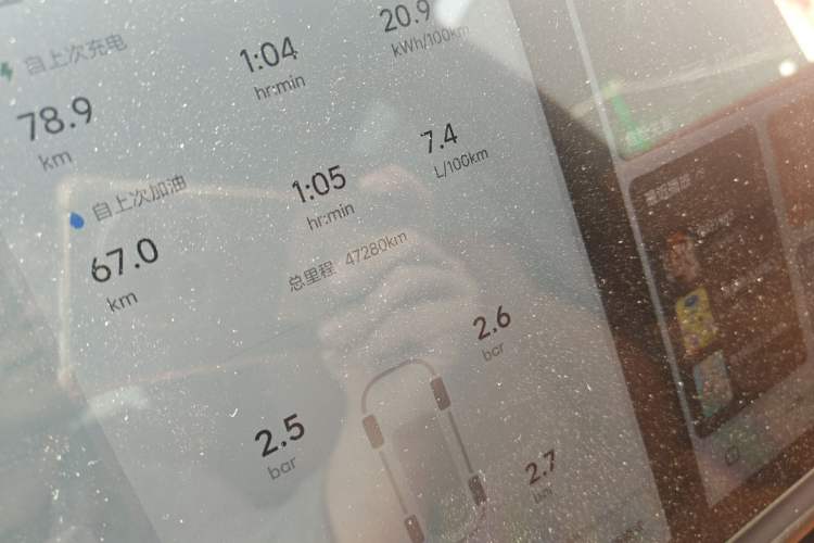 Used Li Auto L7 2023 Air model Instrument Cluster