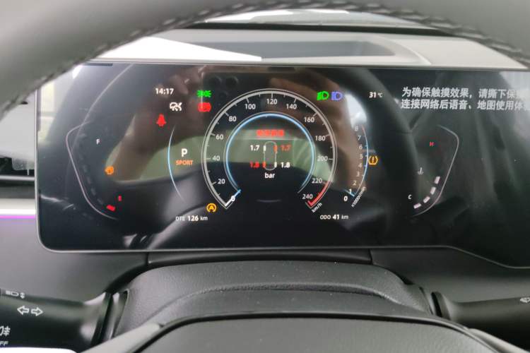 Used Changan Ruicheng PLUS 2023 1.5T DCT Navigation Edition
