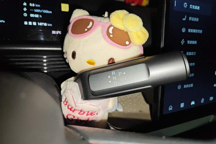 Used Toyota BZ 3X 2025 430 Air+ Gear Lever