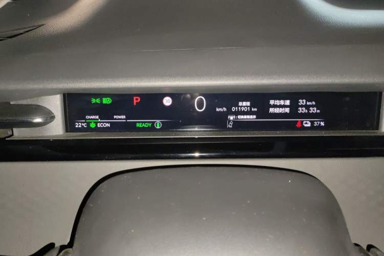 Used Honda e:NP2 2024 Advanced Edition Instrument Cluster