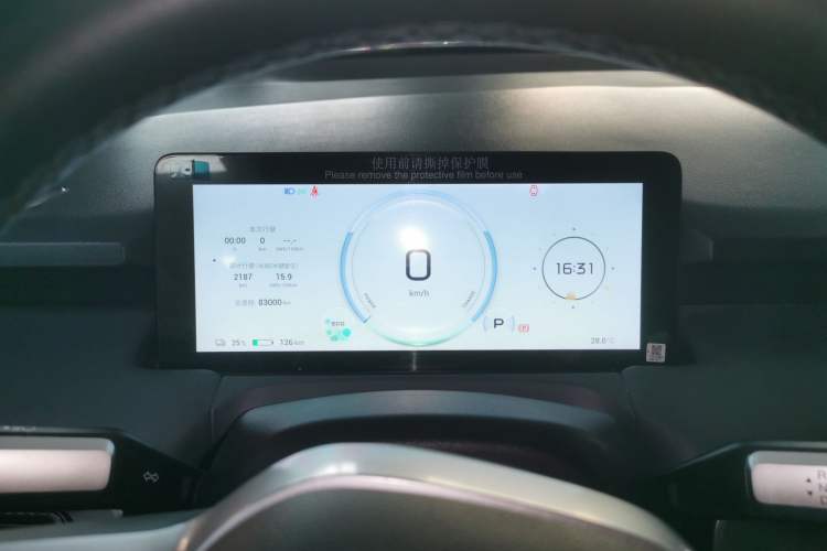 Used AION Y 2022 Plus 70 Smart Edition
