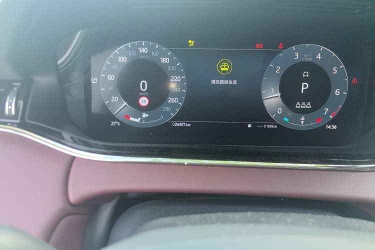 Used Land Rover Range Evoque 2023 Aurora L 249 PS Luxury Edition
