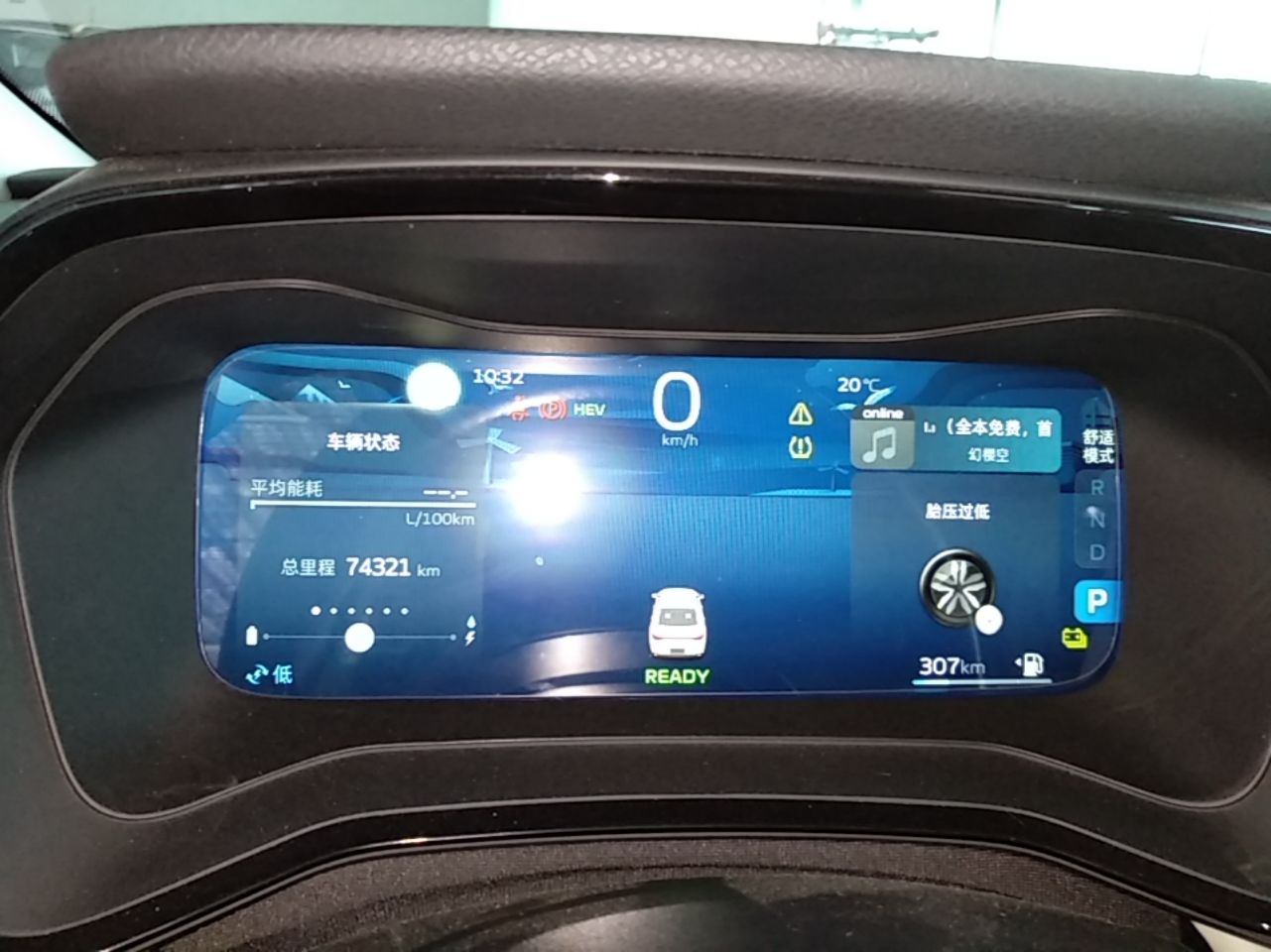 Geely Auto Emgrand L HiP 2022 1.5TD-DHT Pro 100KM Super Swift — снимка 14