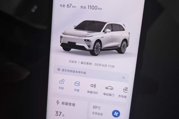 Used EXEED Star Era ET 2024 Extended-Range 240 Ultra All-Wheel Drive
