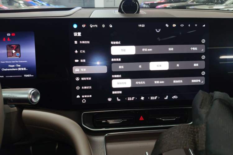 Used Hima AITO M9 2025 Extended-Range Ultra Version 52 kWh 6-Seater Audio And AC Panel