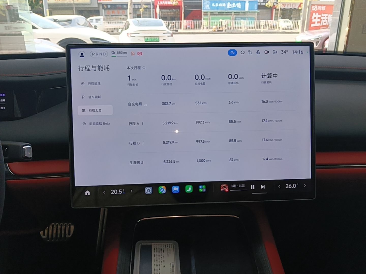 Xiaomi Auto SU7 2026 Model Max — снимка 15