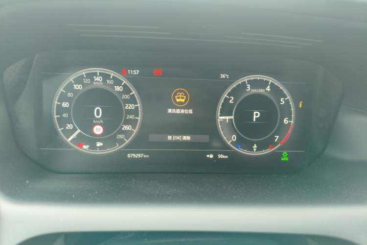 Used Land Rover Discovery Sport 2020 249 PS R-Dynamic Performance Tech Edition 7 Seats Instrument Cluster