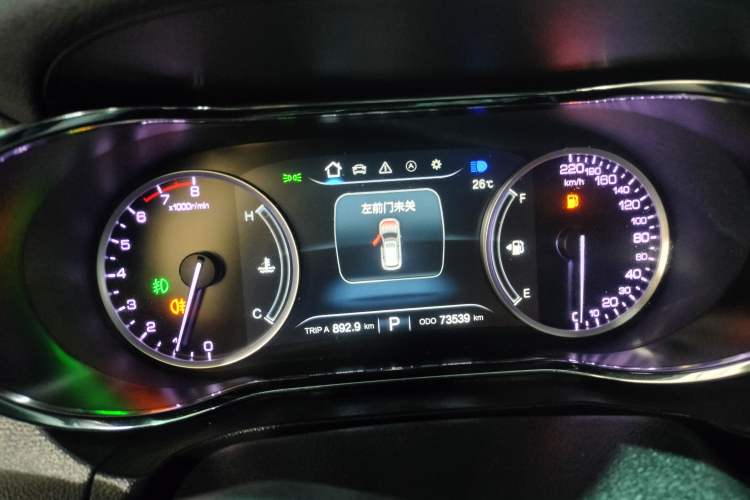 Used Changan CS75 2017 Shangkui Edition 1.8T Automatic All-Wheel-Drive Prestige Model
