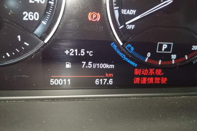 Used BMW X1 2022 sDrive25Li Leading Model
