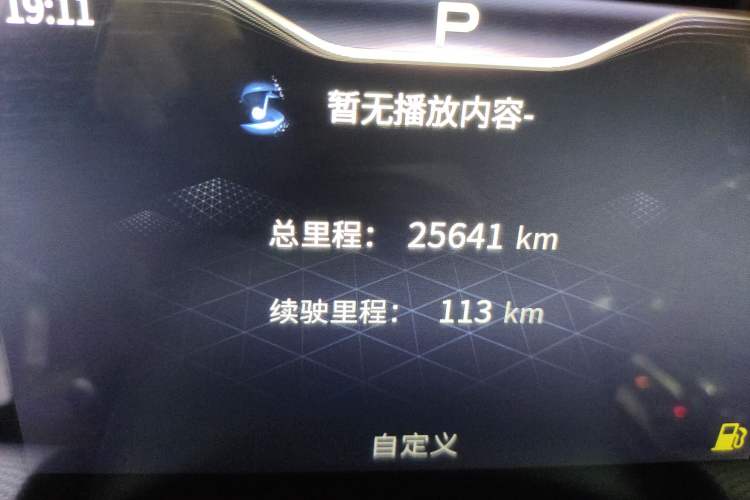 Used Hongqi H5 2023 2.0T Automatic Smart Connect Flagship Edition
