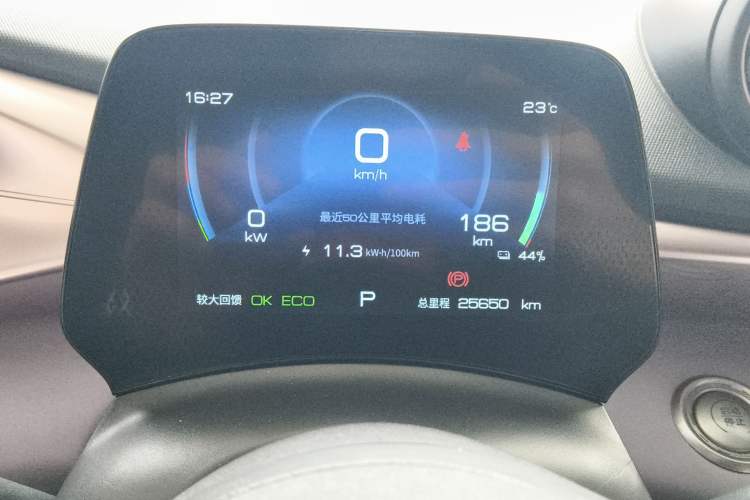 Used BYD Dolphin 2023 420 km Fashion Edition Instrument Cluster