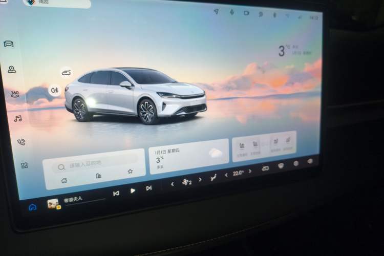 Used Baojun Enjoy 2025 Plug-in Hybrid 140km Luxury Edition