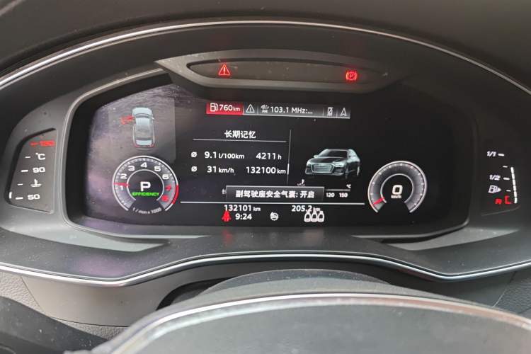 Used Audi A6L 2020 45 TFSI Prestige Elegant Edition