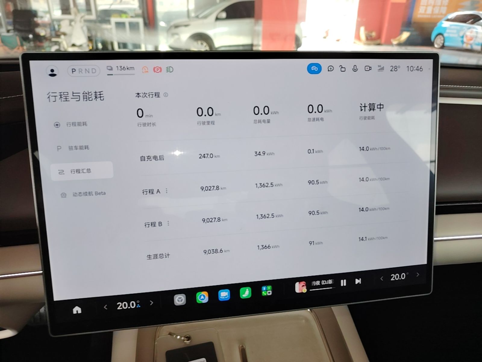 Xiaomi Auto SU7 2026 Model Pro — снимка 14