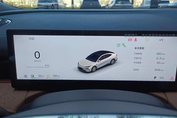 Used Geely Galaxy Galaxy 8 2025 130km EM-i Deluxe Edition