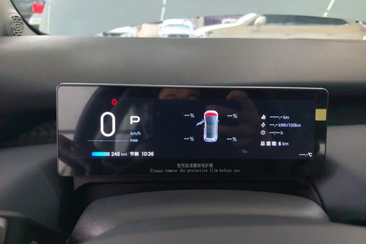 Used AION UT 2025 330 Starlight Edition
