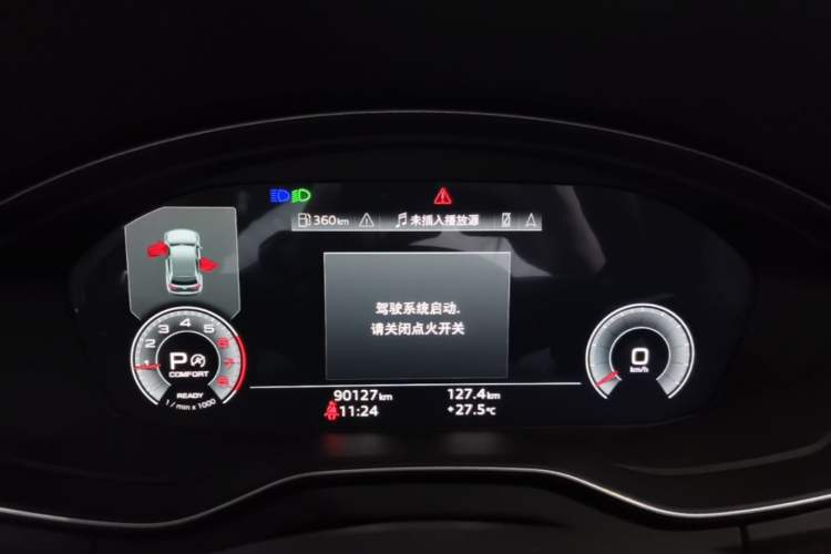 Used Audi Q5L 2023 40T Luxury Dynamic Model
