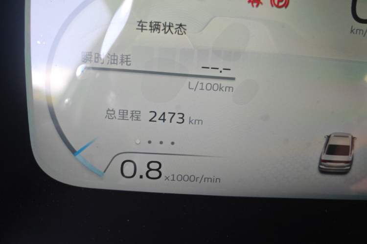 Used Geely Auto Emgrand 2025 4th Generation 1.5L CVT Flagship Version