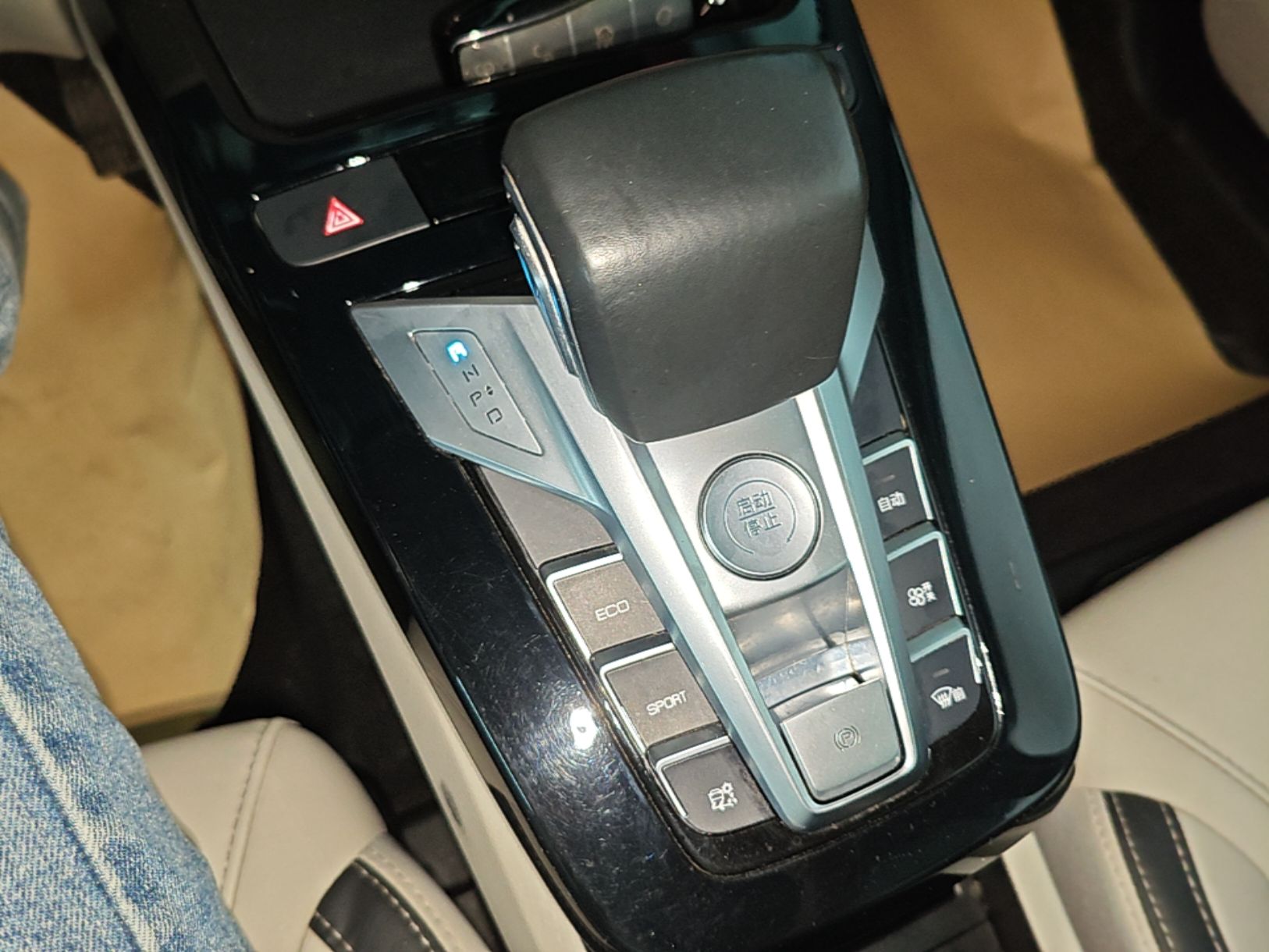 BYD Yuan Pro 2021 401 km Luxury Version — снимка 16