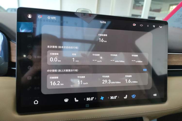 Used Hima AITO M7 2024 1.5T Intelligent Drive Rear-Drive Ultra Version 5 Seats Instrument Cluster